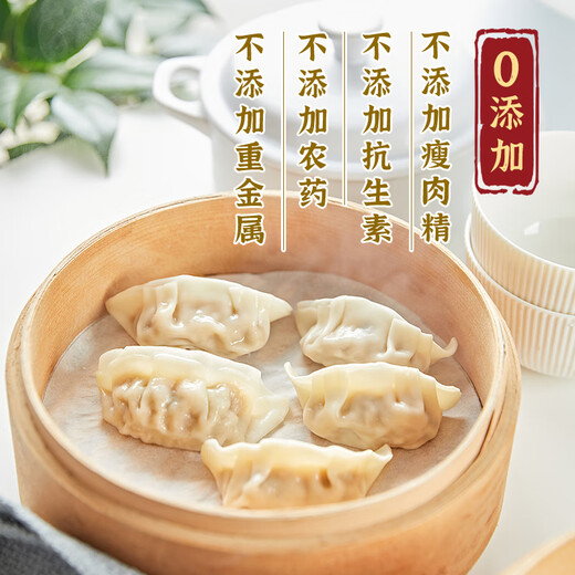 CP Zhengda Pilz drei frische gedämpfte Knödel 690 g Packung 30 Knödel, Knödel, gebratene Knödel, Hotpot -Zutaten, Frühstück