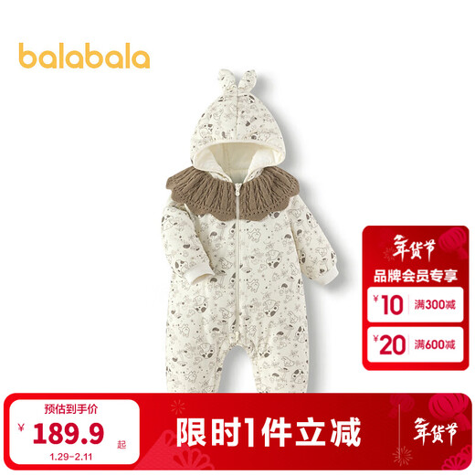 Balabala baby outing jumpsuit girls' romper and bodysuit winter clothes sweet, cute and playful corduroy coffee A51212 90cm