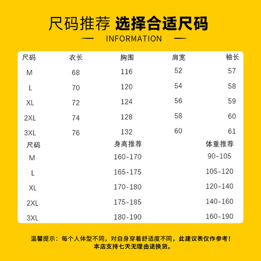 Big mouth monkey (paul frank) plaid woolen jacket men's autumn and winter new loose thickened warm casual lapel shirt style jacket