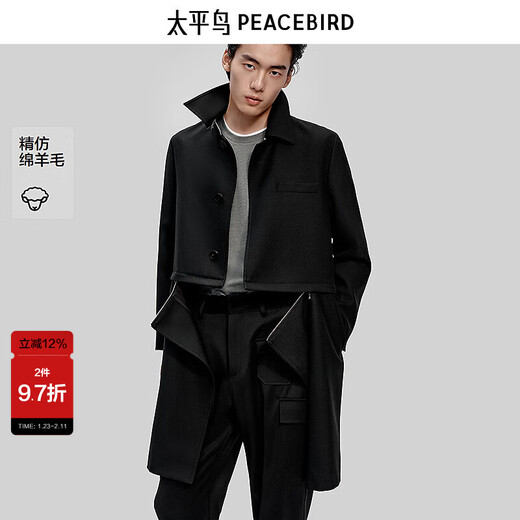 太平鸟男装【PETER DO联名】休闲风衣解构拼接男士风衣B1BEF3C13 黑色1 XL