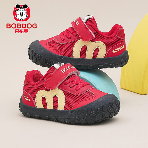 BOBDOG children's shoes, boys' mesh functional shoes, spring boys' soft-soled toddler shoes, 2026 new toddler shoes, Mickey 27, inner length 16.5cm, suitable for feet 15.5cm long