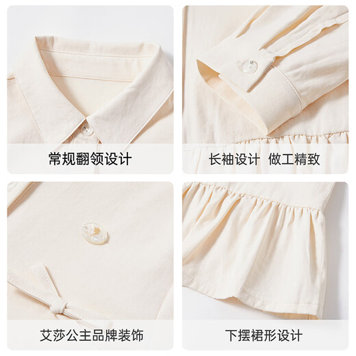 Disney children's clothing Elsa Princess girls long-sleeved shirt 2026 spring new style college style tops and jackets for middle-aged and older children beige 130 Recommended height 125-135cm, weight 50-60 Jin Jin equals 0.5 kg