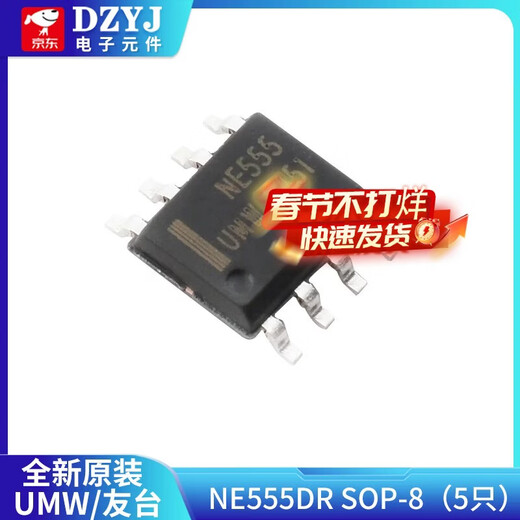 Original genuine UMW NE555DR NE556DR SOP-8 SOP-14 SMD precision timer chip UMW/Friend Taiwan NE555DR SOP-8 (5 pieces)