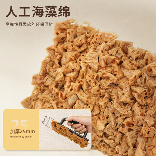 Tobic seaweed sponge crystal three-color pearlescent brushing and printing tools art paint dots and Velcro removable and washable seaweed sponge pat - black (1 handful)