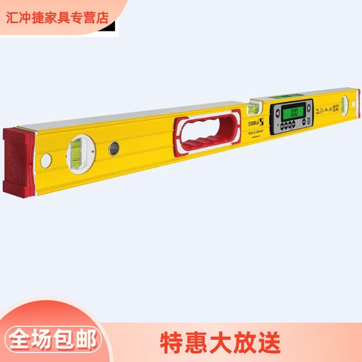Midelle imported from Germany STABILA 196DL series waterproof electronic digital display spirit level 122cm / 19826