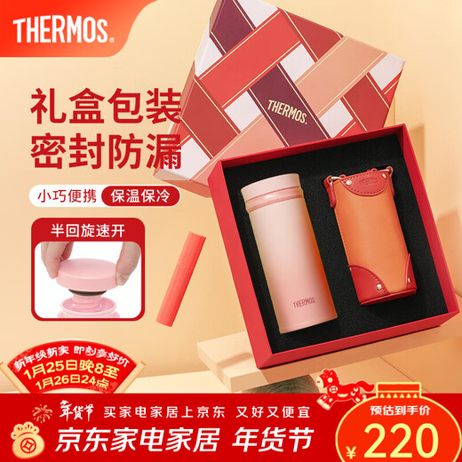 THERMOS thermos cup women's lipstick cup student water cup stainless steel cup gift box group purchase birthday and New Year gift TCNO peach oolong with cup sleeve 260ml hot sale recommendation