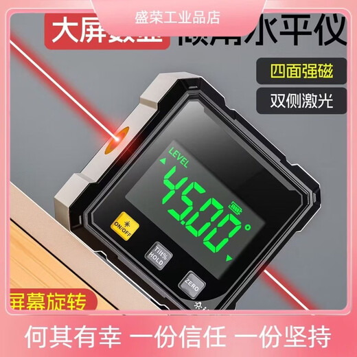 New smart laser digital display inclinometer, magnetic inclinometer, 360-degree measurable high-precision level, basic 2-sided magnetic suction, without laser