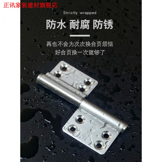 Du Zhunyu aluminum alloy swing door hinge bathroom toilet door stainless steel hinge hinge old fire door flat style - steel left 3 hinges + 30 rivets