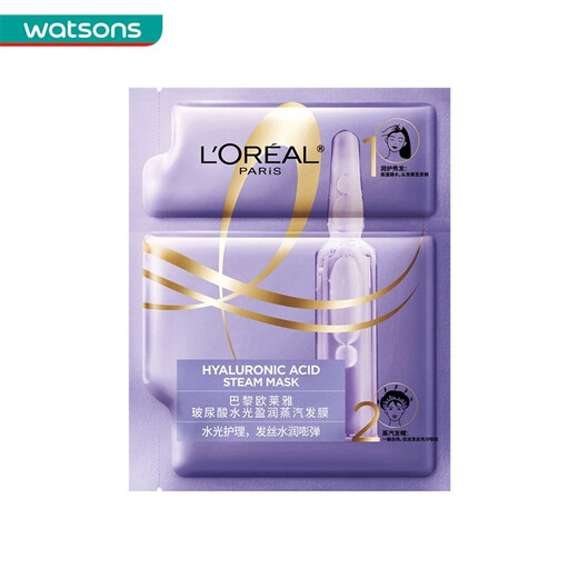 L'Oreal (LOREAL) Chinese Valentine's Day Valentine's Day L'Oreal Hyaluronic Acid Water-Smoothing Steam Hair Mask 20ml+40g Water-Smoothing 60ml 1 bag
