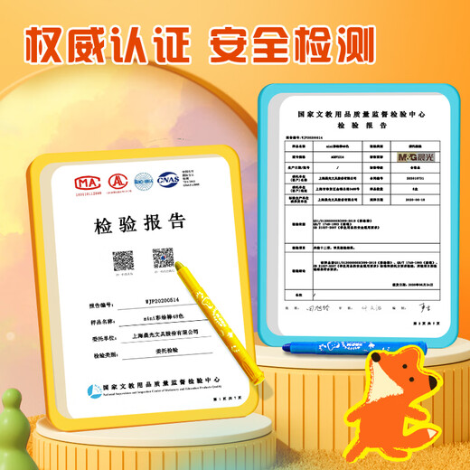 晨光(M&G)文具36色水溶性油画棒 儿童可水洗不脏手彩绘棒大容量炫彩棒 小狐希里蜡笔生日礼物