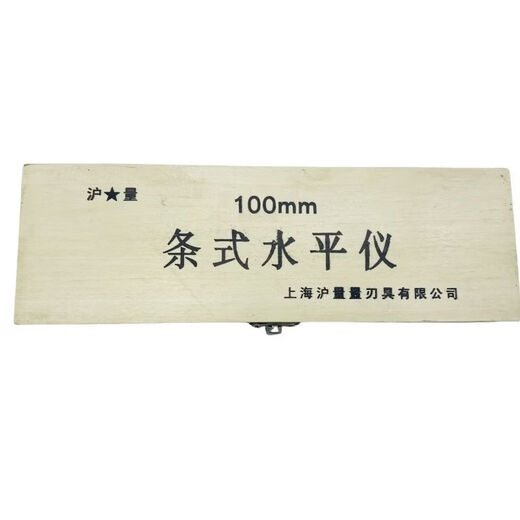 GCCW Shanghai Shanghai Measurement Bar Type Frame Level Fitter Machine Tool Industrial Grade High Precision Level Debugging Level Measuring Tool 100mm*0 Point 05mm Strip Type Shanghai Level