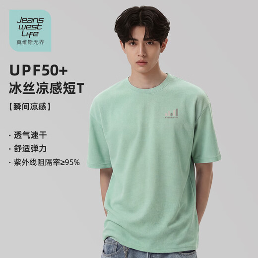 JEANSWEST LIFE JEANSWEST Unbounded Men's Ice Silk Cool Sun Protection Shirt UPF50+ Summer Loose Five-Fifth Sleeve Student Casual Top