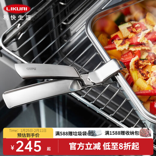 Likuai oven clip anti-scalding kitchen insulation clip anti-scalding clip microwave oven glove high temperature resistant baking tool oven clip 19.2*3*6.5cm high temperature resistant 250 degrees