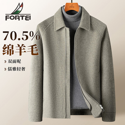 Rich 70 sheep wool double-sided woolen spring and autumn executive jacket warm lapel zipper woolen jacket men's coat