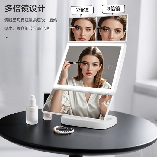 Cosmetic Mirror Cosmetic Mirror Folding Three-Side Dressing Table with Lights LED Mirror Desktop Desktop Storage Integrated Bedroom New S1101 Snow White Three-Color Charging Model