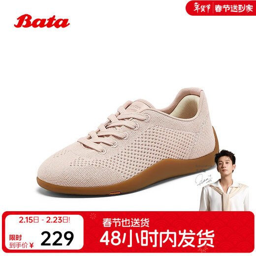 Bata Milkshake Cheese Autumn New Breathable Soft Thin Sole Sports and Leisure Moral Training Shoes ALIA2CM5 Chinese Valentine's Day Pink 37