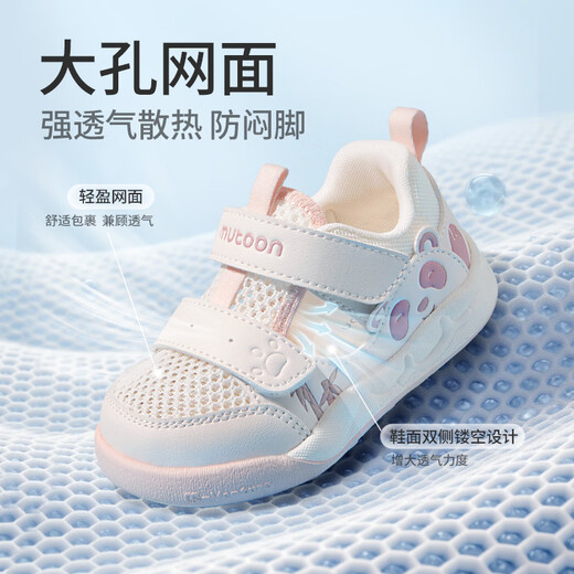 Shepherd Boy Baby Toddler Shoes 2026 Summer New Boys Shoes Hollow Breathable Mesh Baby Shoes Panda Women's Front Sandals Panda Pink 16 Shoe Inner Length 12.5cm/Suitable for Foot Length 12.2cm
