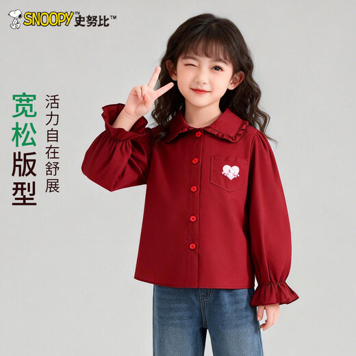 Snoopy Girls Cotton Shirt Spring and Autumn 2026 New Style Girls Long Sleeve Shirt Children's Bell Sleeve Sweet Top Red 130 Recommended Height 121-130cm