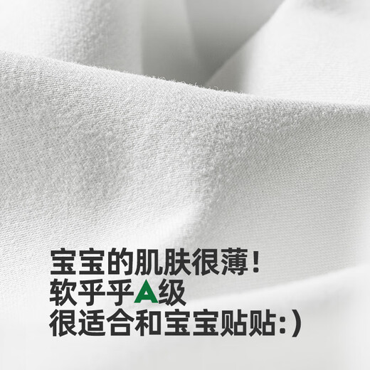 Sure enough, Huggies Bed Fence Baby Anti-fall Guardrail Baby Crib Baffle Spliced Bed Guardrail Vertical Lift Fun Series Soy Milk-Limited Edition 2 Meter Standard One Side