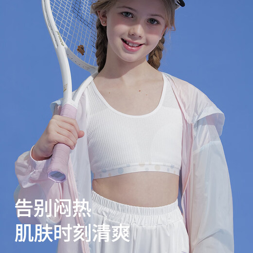 Anfiya girls' underwear, developmental period, modal cotton, first stage, girl's bra, 10-year-old primary school student's vest, 2 pieces in stock, white + white M 75_