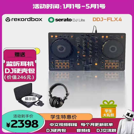 Pioneer DDJ-400 DDJ-FLX4 DJ Controller Pioneer Disc Player Entry Level DDJ-FLX4 Price B Offline