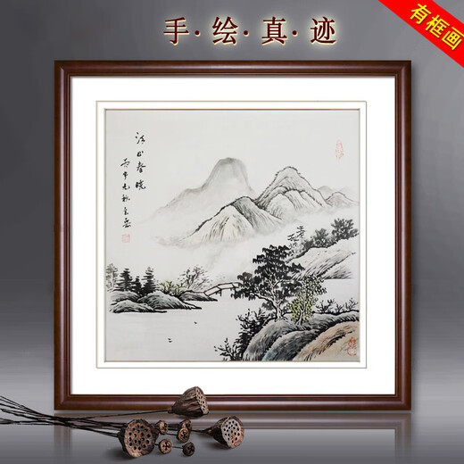 Celebrity calligraphy and painting Dou Fang Chinese ink landscape painting Living room Feng Shui painting Backer painting Hand-painted authentic restaurant entrance decorative painting Jiangshan Chunxiao 60*60cm (purely hand-painted authentic + plexiglass)
