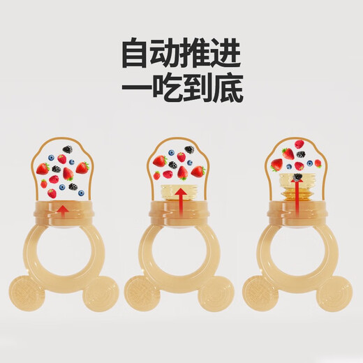 Yoshida Hisamori baby bite bag fruit food supplement baby fruit and vegetable music food grade full silicone pacifier molar gum puree push 2-piece set pink and purple bite bag + large, medium and small mesh bag