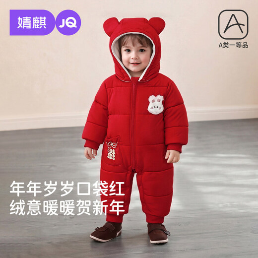 JOYNCLEON Newborn Baby Winter New Year's Clothes New Year's Warm Padded Jumpsuit Thickened Winter Clothing for Small Month-old Baby Ping'an Xile Bear 73cm 6-9 Months Recommended Weight 7.2-9kg