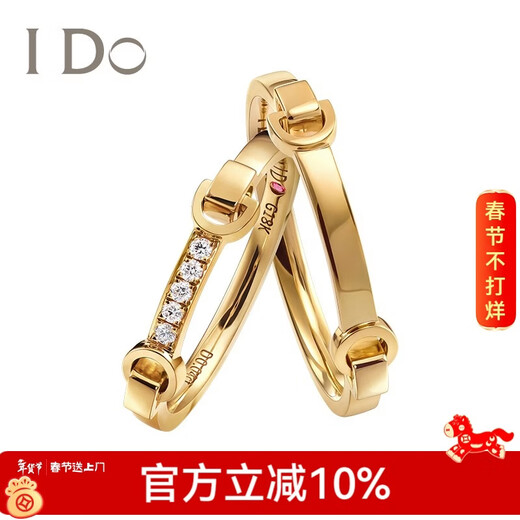 I Do series 18K gold diamond ring, engagement ring, wedding ring, Valentine's Day gift, gift for girlfriend and wife, customized men's ring 18K gold/16/22/<7.99