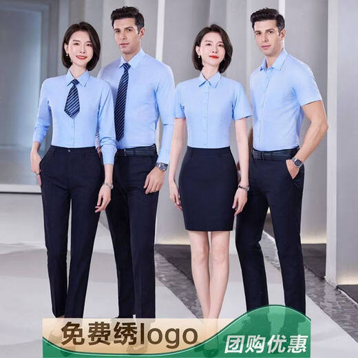 HARTMARX shirt custom embroidered logo men's and women's long and short sleeve shirts custom embroidered ironing-free work clothes print Men's light gray shirt + black trousers 358 with pocket Youngor S