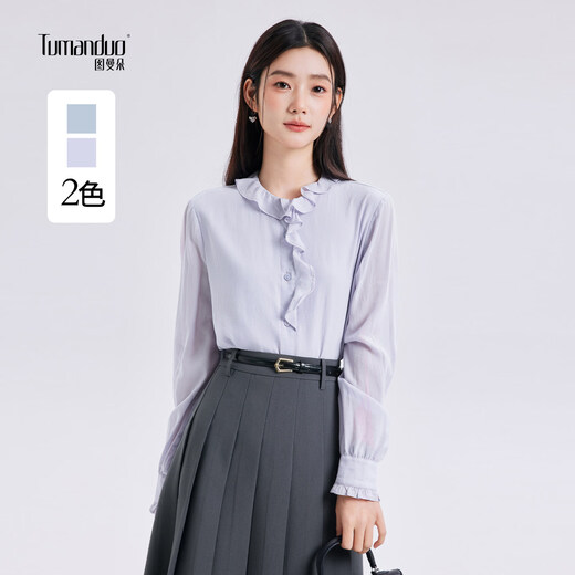 Tumando Purple Fungus Collar Shirt Women's 2026 Spring Unique and Beautiful New Style Small Shirt Long Sleeve Shirt French Top White S