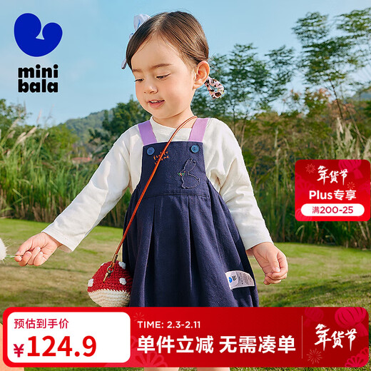 Mini bala bala suspender skirt for girls baby cotton loose embroidery sweet imitation denim balloon spring denim medium blue 88201 90