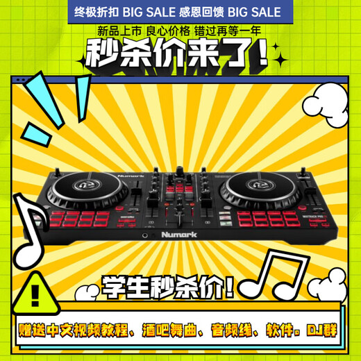 Pioneer DDJ-400 DDJ-FLX4 DJ Controller Pioneer Disc Player Entry Level DDJ-FLX4 Price B Offline