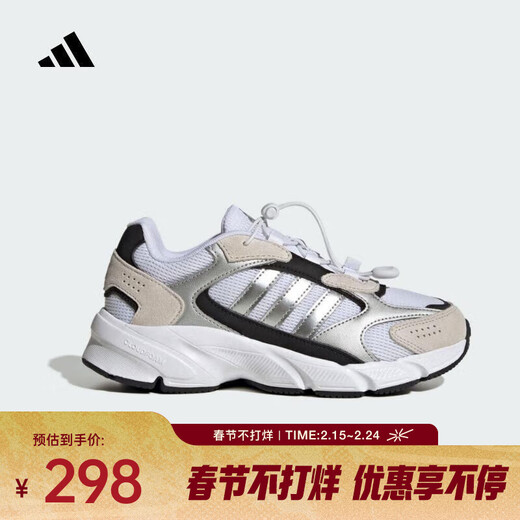 Adidas (adidas) 2025 boys' CRAZYCHAOS 2000 AC J training shoes JQ8622 39