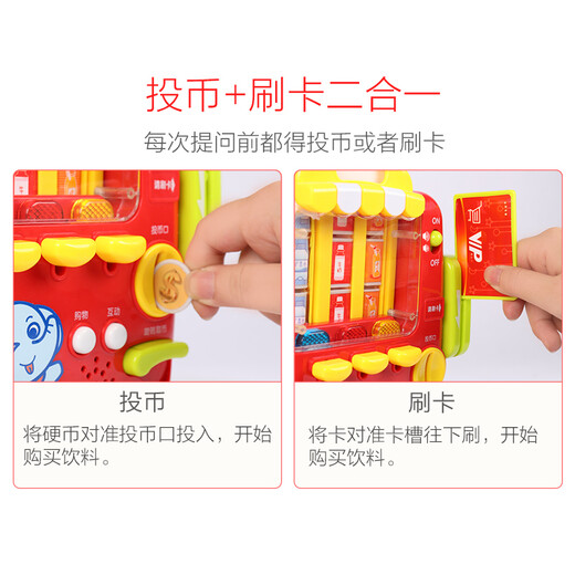 Baoli pour enfants pour enfants Toys ménage automatique Drink Drink Machine de 1 à 3 ans garçon et fille cadeau d'anniversaire rouge vital