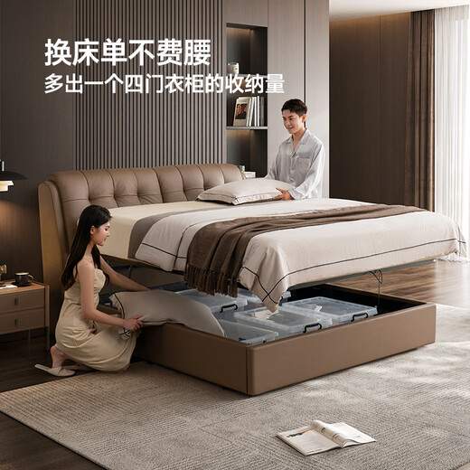 CHEERS five-star leather bed Italian light luxury master bedroom leather double Maillard wedding bed with A4 mattress C208G brown 1.8m