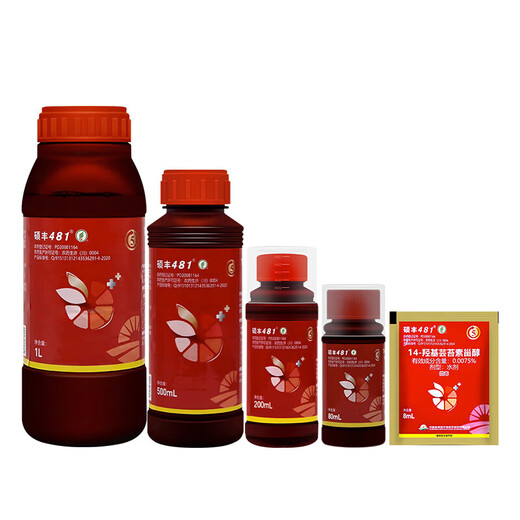 Shuofeng 48114 Hydroxybrassinolide sterol Shuofeng 481 fruit and vegetable antidote for citrus and wheat plant growth regulator 500ml