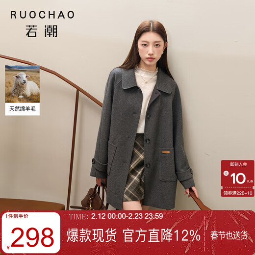 Tricolor Sheep Wool Plus Size Women's Clothing 2025 Winter New Wool Coat Jacket Medium Long Fat MM