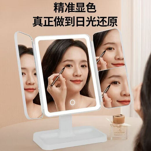 Cosmetic mirror LED mirror portable desktop three-fold detachable high-definition Internet celebrity college dormitory desktop beauty bedroom dressing mirror March 8th Girl Goddess Day gift long battery life white