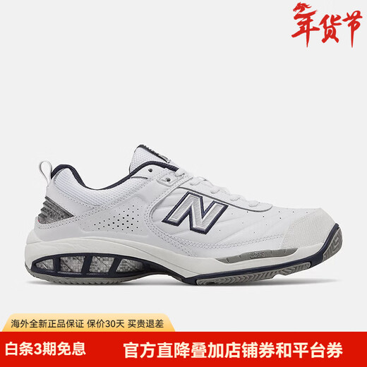 NEW BALANCE New Balance Men's Fashion Cushioning and Wear-Resistant Training Shoes 806 Series Casual Breathable Anti-Slip Tennis Shoes White 40