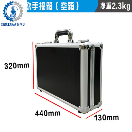 Yue Changsheng aluminum box custom instrument box flight box aluminum alloy suitcase sample box fishing gear box tool storage box black black 44 tool lock empty box 440*320*130mm