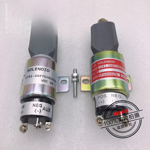 Excavator Longgong LG215 220 225 235 flameout solenoid valve flameout switch accessories 3864274 with pull rod