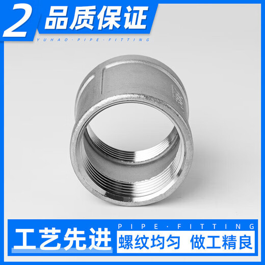 304 stainless steel inner wire pipe hoop plumbing direct accessories inner water pipe straight through double inner wire joint 4 minutes 6 minutes 1 inch 304DN15=4 points=1/2