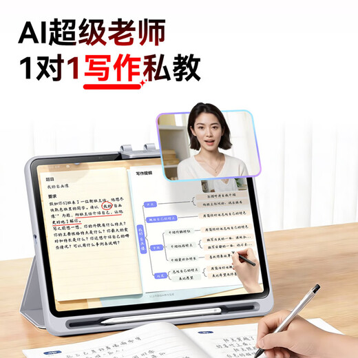 Homework Helper Learning Machine T60/P60/P60Ultra Student Tablet Super Teacher Asks Anytime AI Accompanying Learning from Primary to High School Homework Tutoring Textbooks Synchronous Learning T30 8+256G