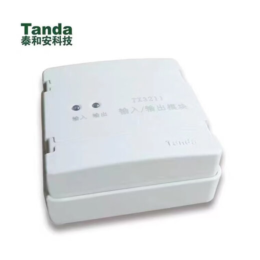 Taihean TX3211 input and output module control module 2-wire pulse start pump and cut electric fan brand new TX3211 input and output module (excluding base)