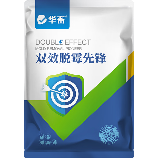 Huazhu veterinary mold removal agent, mold removal net, corn feed for pigs, cattle, sheep, chickens and poultry, mold removal feed additive, mold removal king 1 bag, buy 5 Song 1, double-effect mold removal pioneer 2Jin Jin equal to 0.5 kg
