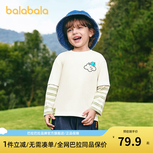 BALABALA balaOne BALABALA children's long-sleeved T-shirts for boys and girls 2026 new spring pure cotton tops off-white 10302 120