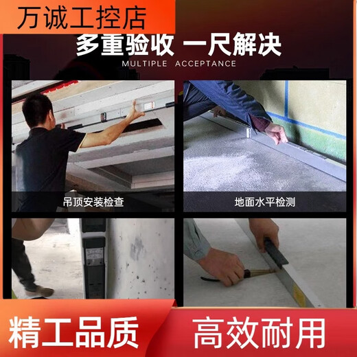 Aluminum alloy ruler 2 meters folding digital display level high-precision house inspection tool wall vertical flatness detection ruler m basic model 2 meters pointer ruler