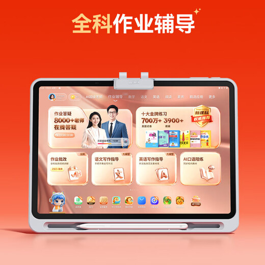 Homework Helper Learning Machine T60/P60/P60Ultra Student Tablet Super Teacher Asks Anytime AI Accompanying Learning from Primary to High School Homework Tutoring Textbooks Synchronous Learning T30 8+256G