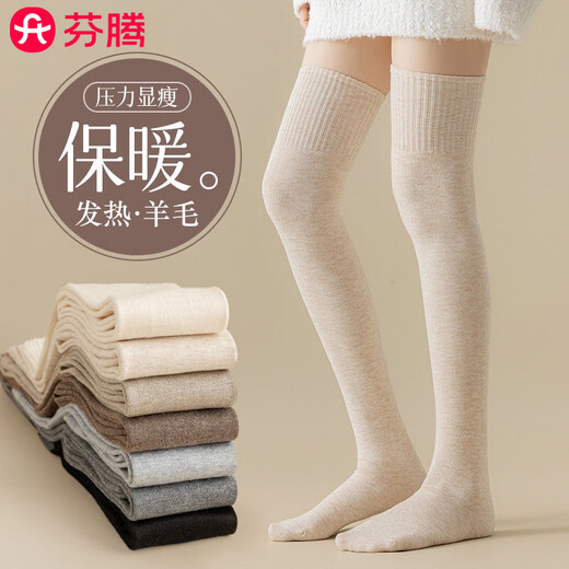 Fenton 2026 New Over-the-Knee Socks Women's Autumn and Winter Bottoming Warm High-Tube Knee Socks Women's High-Tube Pressure Stockings Khaki Lamb Wool Thermal Storage No Longongs Free to Wear One Size 80-120 Jin Jin equals 0.5 kg / Lamb Wool Thermal Storage Warmth